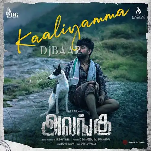 Puli Yaaru Nari Yaaru