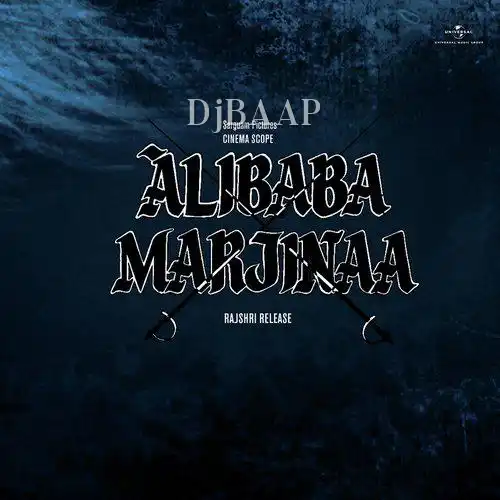 Main Alibaba album art