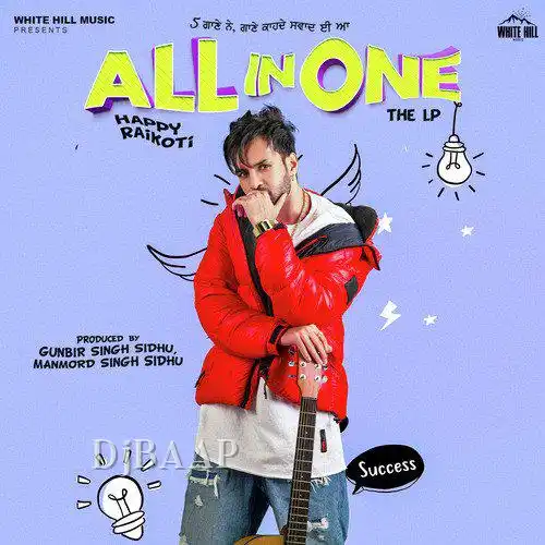 Ja Tere Bina album art