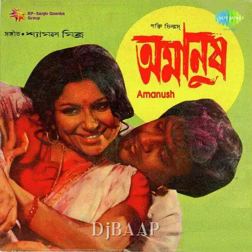 Bipinbabur Karan Sudha