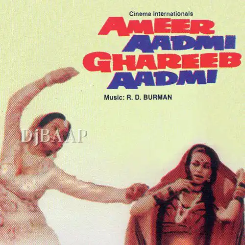 Paas Rehta Hai
