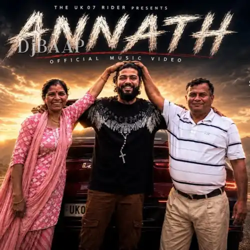 Anaath
