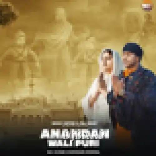 Anandan Wali Puri album art