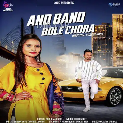 And Band Bole Chora