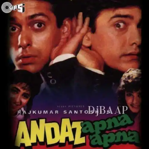 Jaana Tune Jaana Nahin