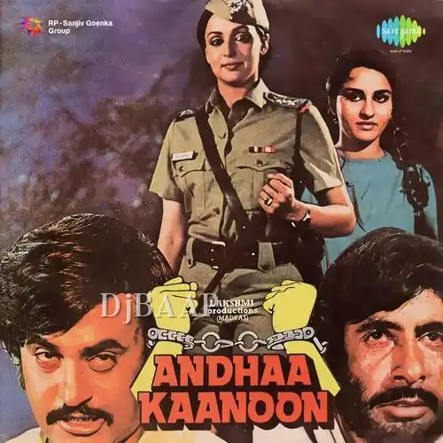 Yeh Andhaa Kaanoon album art