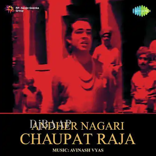 Deep Jal Raha Magar Roshni Kahan