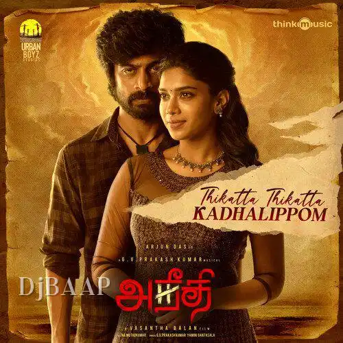 Malarthan Vizhundhadhu
