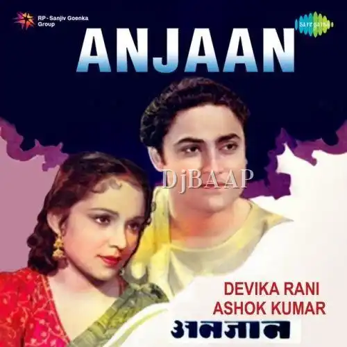 Daga Deke Na Jaiyo