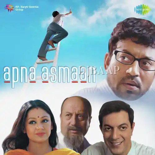 Apna Asmaan