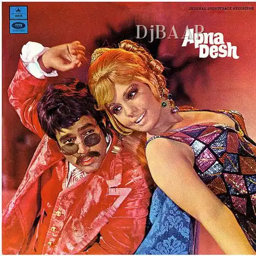 E Babu Lelo Na Narial