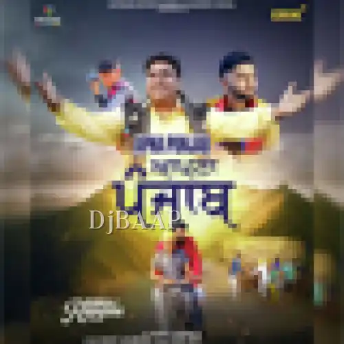 Apna Punjab