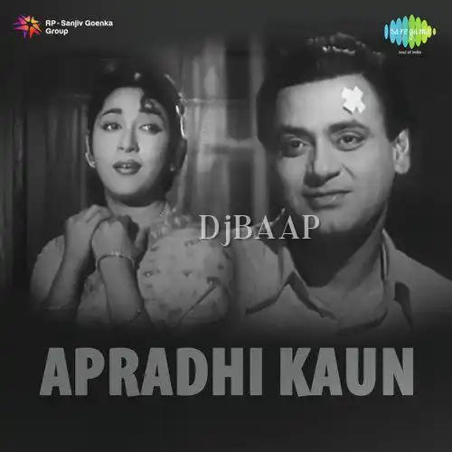 Phir Wohi Dard Hai Phir Wohi Jigar album art