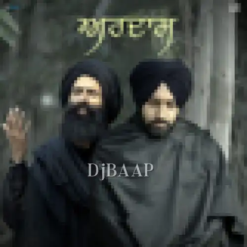 Ardaas