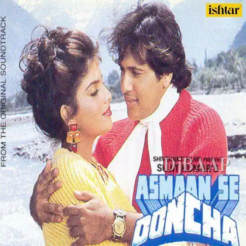 Jiya Pyar Maange Jiya