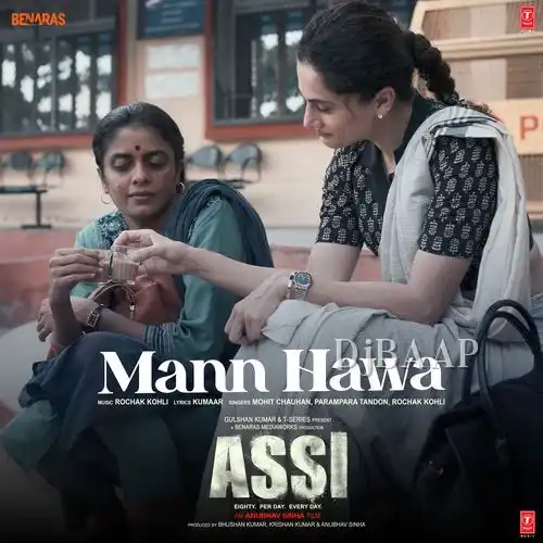 Mann Hawa