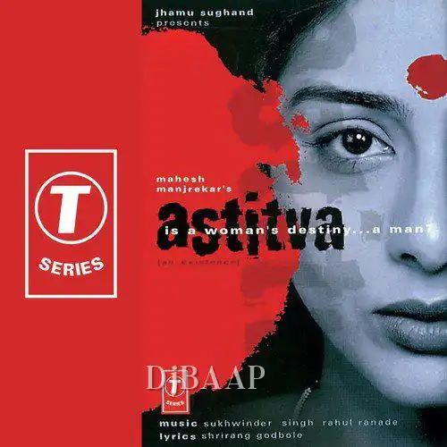 Gaana Mere Bas Ki Baat Nahin With Jazz