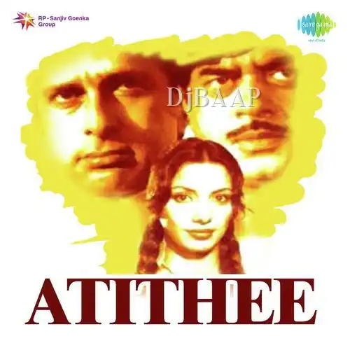 Gaa Ke Jiyo To Geet Hai Ye