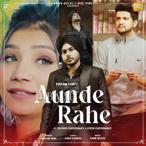 Aunde Rahe