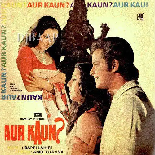 Aur Kaun Aayega