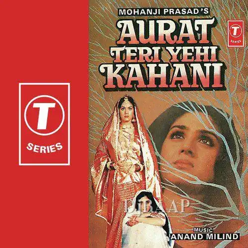 Jayegi Jayegi Jayegi Kahan album art