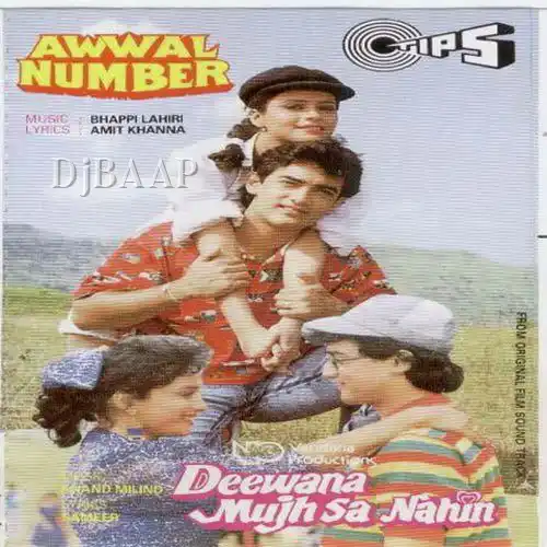Awwal Number