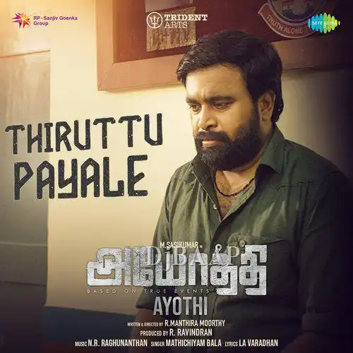 Sethupathi Naattukulle album art