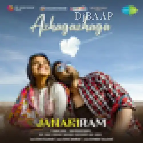 Azhagazhaga