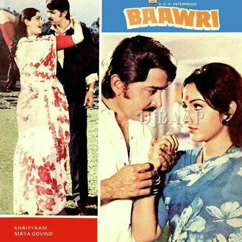 Ab Charaghon Ka Koi Kaam Nahin