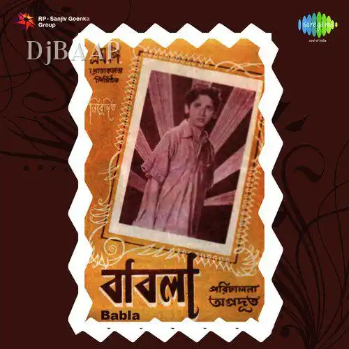 Dukher Kachhe Haar Mene To album art