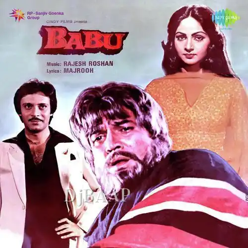 Yeh Mera Jeevan album art