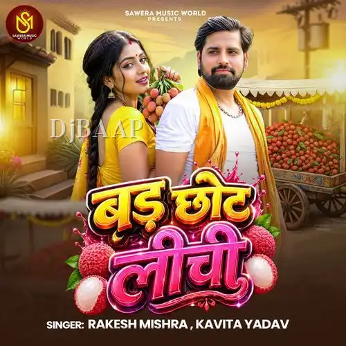 Bad chhot litchi
