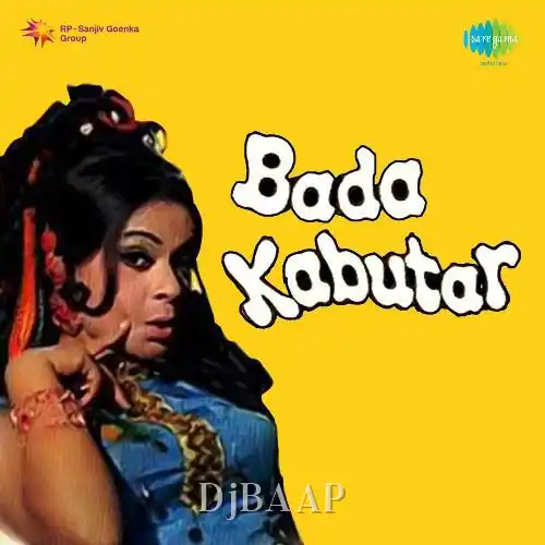 Haye Re Haye Yeh Dil Mera