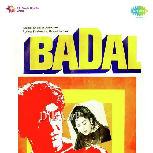 Ae Dil Na Mujhse Chhupa