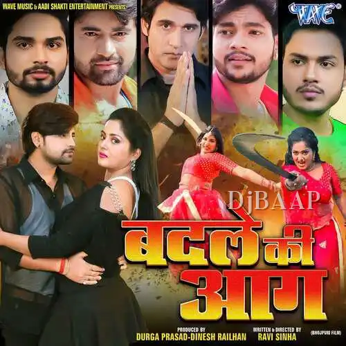 Nag Jadal Nathuniya