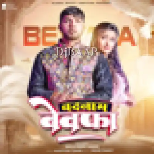 Badnam Bewafa