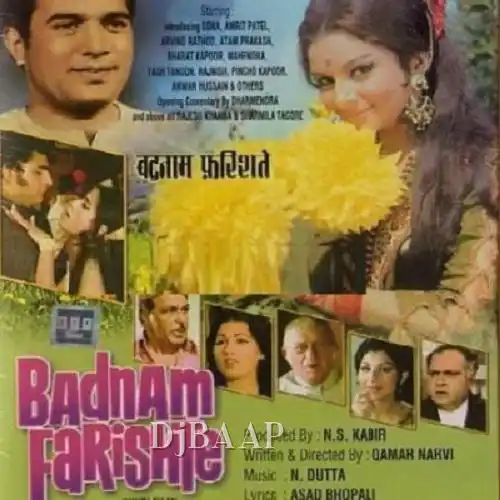 Badnam Farishte Kya Kare