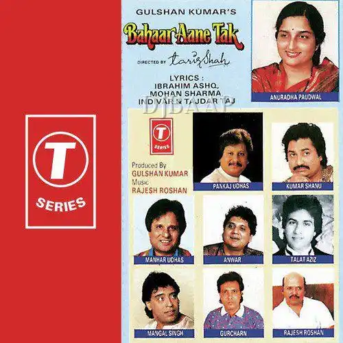 Aankhen Aankhen Maikhana Hai