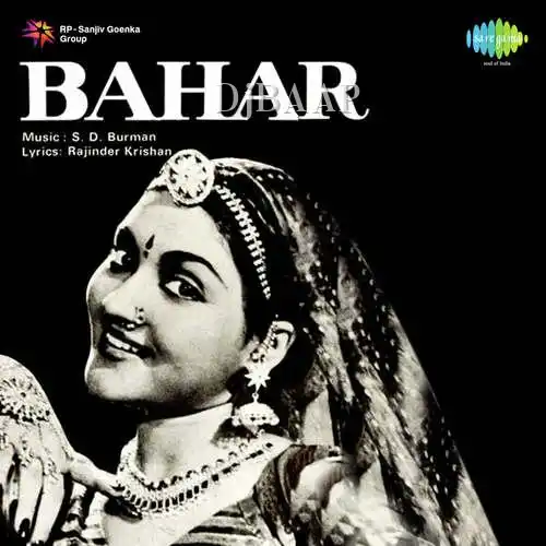 Duniya Ka Maza Lelo album art
