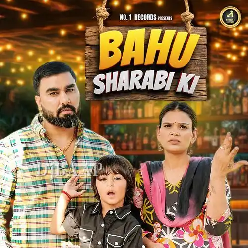 Bahu Sharabi Ki