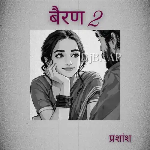 Bairan 2 album art
