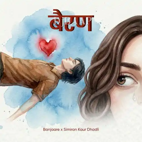 Bairan Duet Version