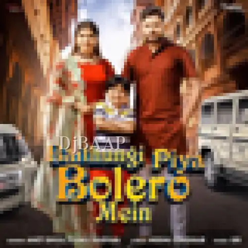 Baithungi Piya Bolero Mein