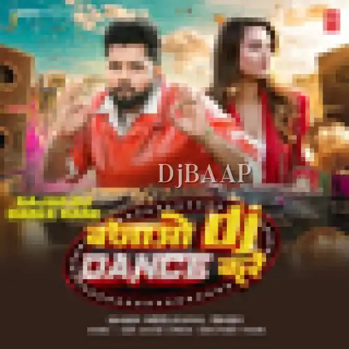 Bajao Dj Dance Kare
