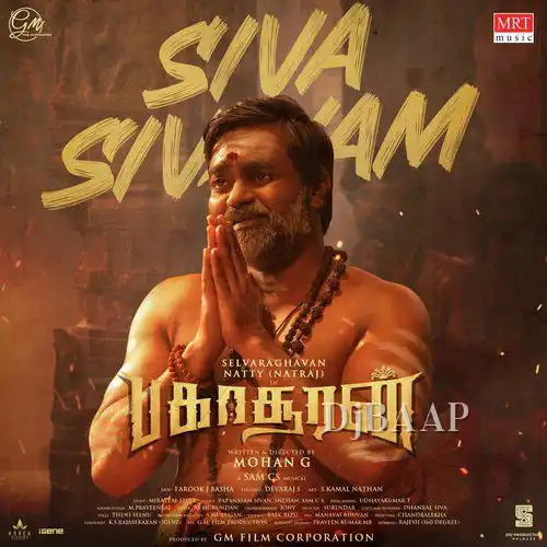 Aanandham Koothadum