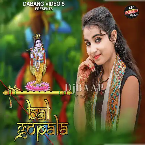 Bal Gopala