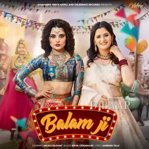 Balam Ji