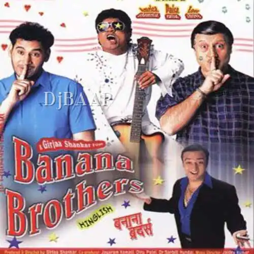 Banana Brothers Instrumental
