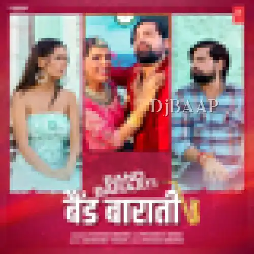 Band Baraati