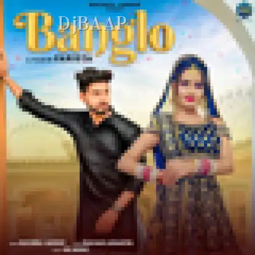 Banglo